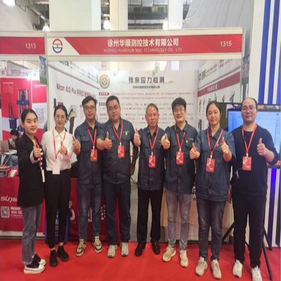 第27屆中國國際質量控制與測試工業設備展覽會華順的收獲