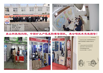 產學研用我們一直在路上