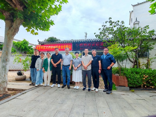 北京科技大學徐州校友會華順測控站交流活動成功舉辦